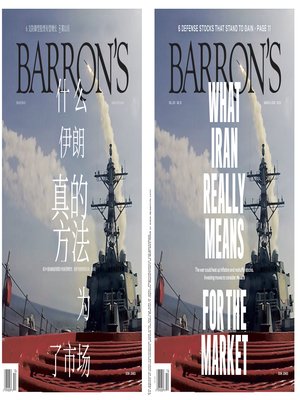 巴伦周刊【双语版】