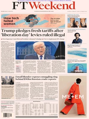 金融时报（英国）