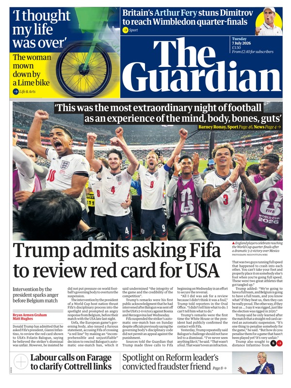 卫报