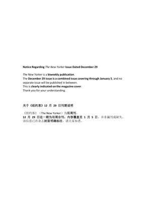 纽约客