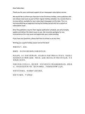 华尔街日报