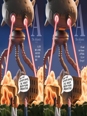 大西洋月刊【双语版】