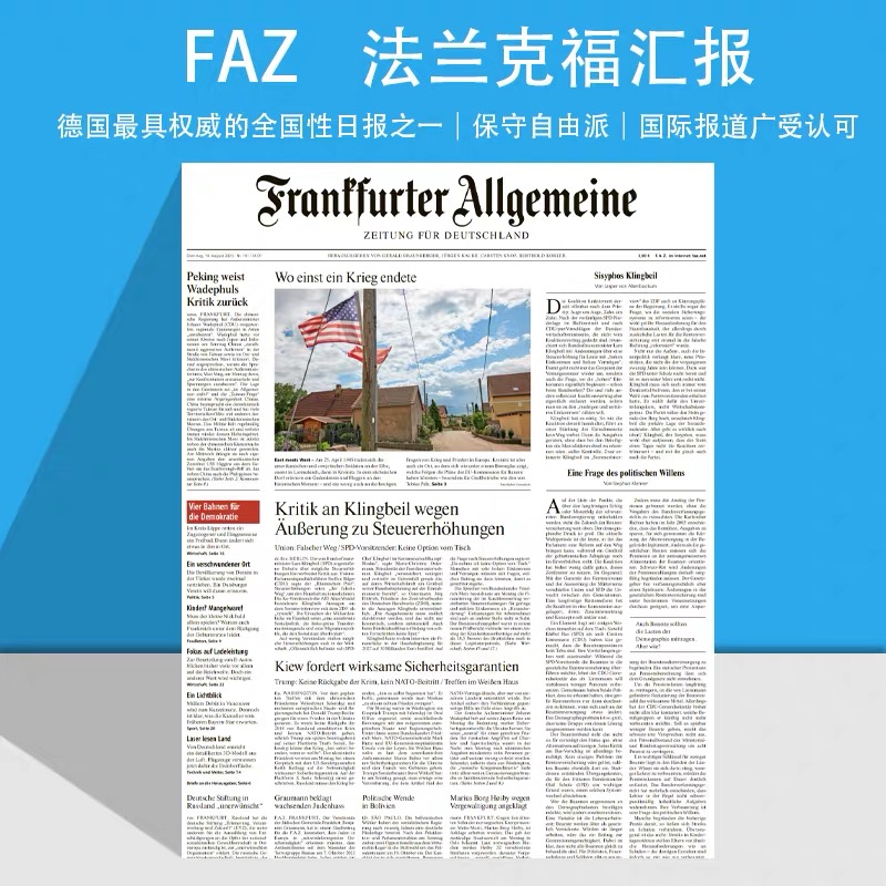 【德语】法兰克福汇报