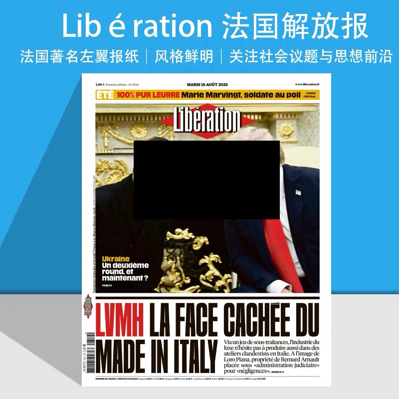 【法语】解放报